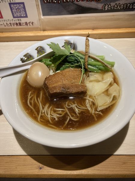 「特製生醤油ラーメン(1000円)」@八王子 麺屋土竜の写真