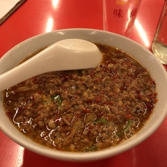 台湾料理 味仙 藤が丘店の画像