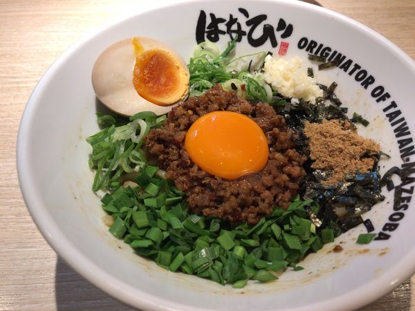 「台湾まぜそば(少なめ)」@麺屋 はなび 桑名店の写真