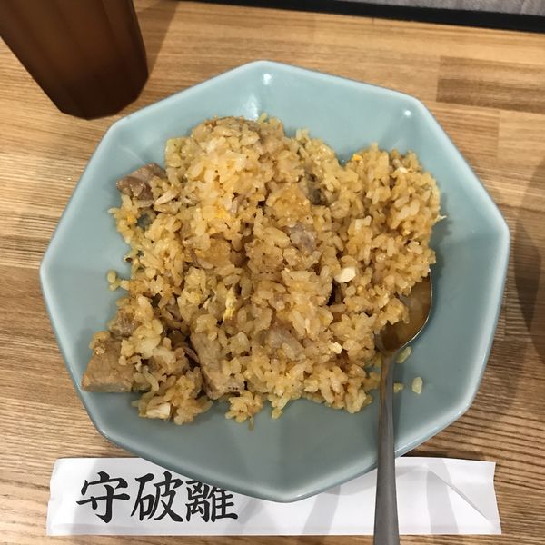 「半チャン」@麺屋のスたの写真