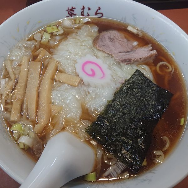 「ワンタンメン800円」@草むらの写真