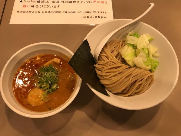 「海老味噌つけ麺・小盛(味玉トッピング) 950円」@つけ麺 五ノ神製作所の写真