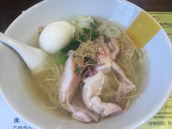 「塩生姜らー麺(スタンプ10 個で無料)」@塩生姜らー麺専門店MANNISHの写真