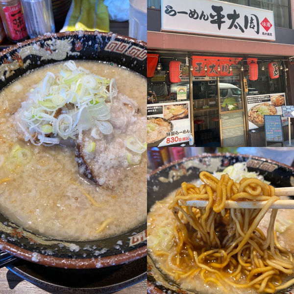 「特製らーめん➕大盛➕麺固め」@らーめん 平太周 味庵 西大島店の写真