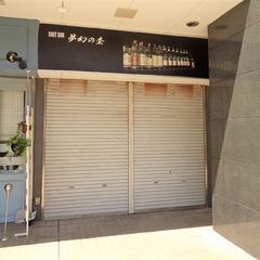 ゴレルシャッドの画像