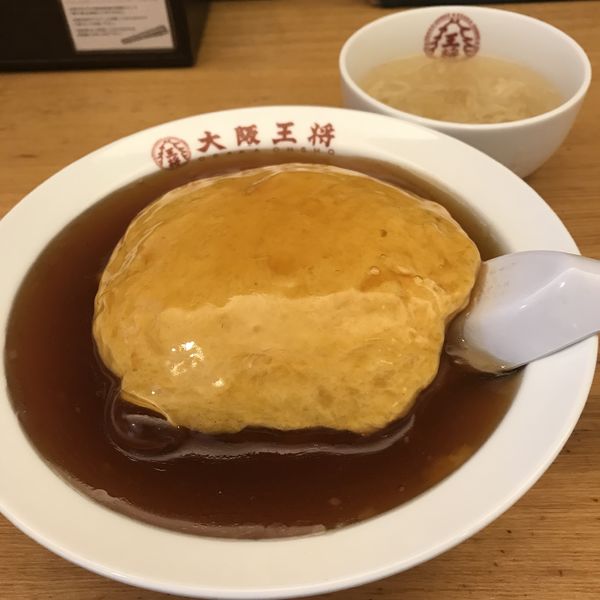 「ふわとろ天津炒飯（￥650）」@大阪王将 JR尼崎南店の写真