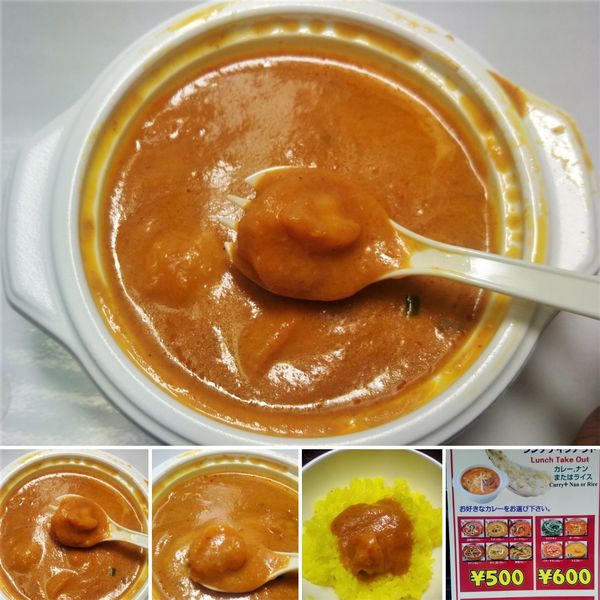 「エビカレー(ホット)ライス　600円」@ナマステ上野キッチンの写真