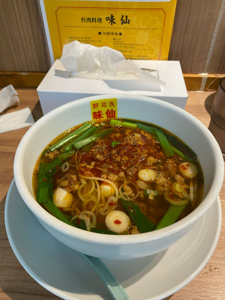 「台湾ラーメン」@郭 政良 味仙 東京ニュー新橋ビル店の写真