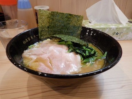 「ラーメン　並」@極濃家系ラーメン 歩輝勇 センター北店の写真