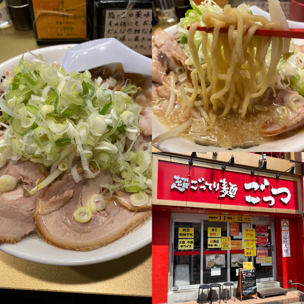 「しょうゆチャーシューらーめん➕麺固め➕背脂少し多め」@超ごってり麺 ごっつ 亀戸本店の写真