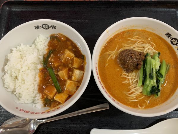 「ハーフセット 750円」@陳麻家 泉崎一丁目店の写真