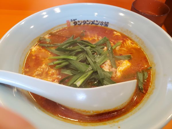 「タンタンメン＋ニラ」@元祖ニュータンタンメン本舗 鶴ヶ峰店の写真