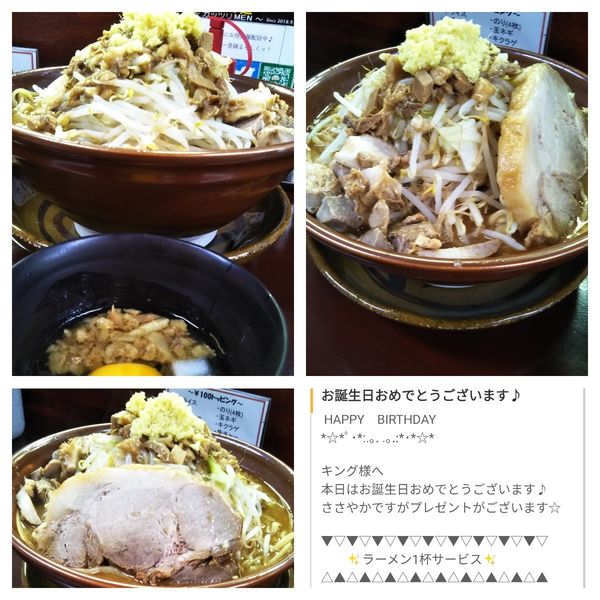 「正油ラーメン（生姜油共に増し）+大盛り+大盛り+大盛り」@僕との麺の写真