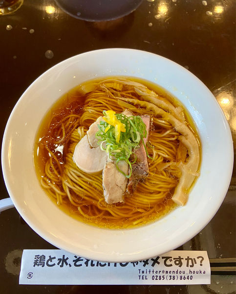 「淡麗中華そば(醤油)」@麺童 豊香の写真