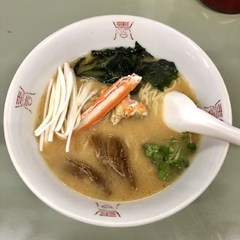 ラーメン三翠の画像