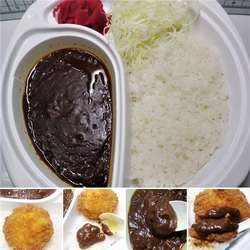 アルバカレー　550円