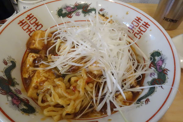 「まぜそば麻婆麺+餃子」@大衆中華ちんまやの写真