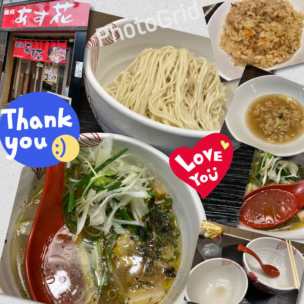 「冷やし❤️貝出汁白醤油つけ麺 大満足の麺2玉 ＋❤️飯」@麺処 あす花の写真