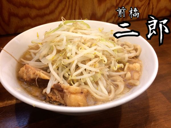 「小ラーメン￥700」@ラーメン二郎 前橋千代田町店の写真