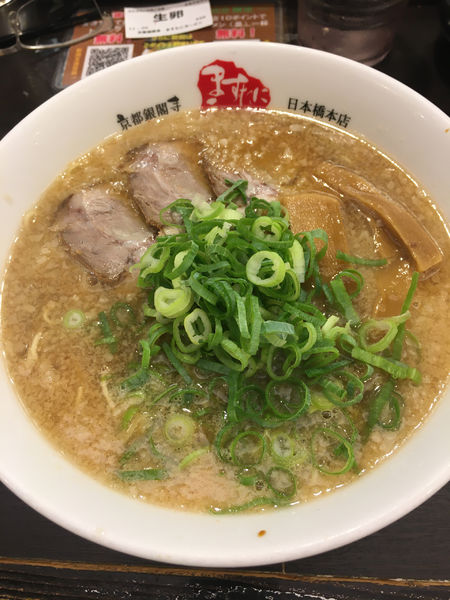「ラーメン」@京都銀閣寺 ますたにラーメン 日本橋本店の写真