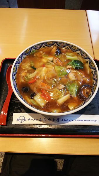 「五目あんかけラーメン」@ふじやま亭 イオン本牧店の写真