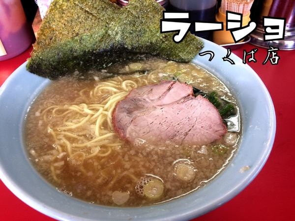 「フライデーセットB￥600」@ラーメンショップ つくば店の写真