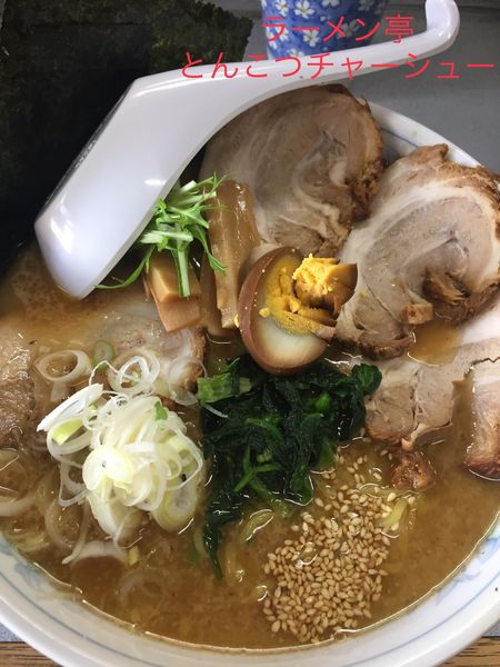 「とんこつ」@ラーメン亭の写真