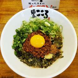 台湾まぜそば 850円