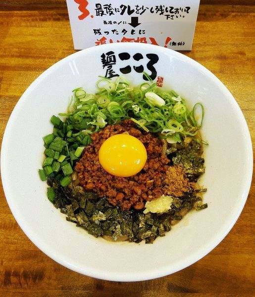 「台湾まぜそば 850円」@麺屋こころ 知多店の写真