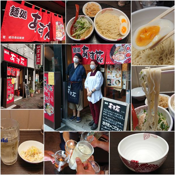 「冷たいしおつけめん(麺3玉)＋味玉＋だし炊ごはん＋ハイボール他」@麺処 あす花の写真