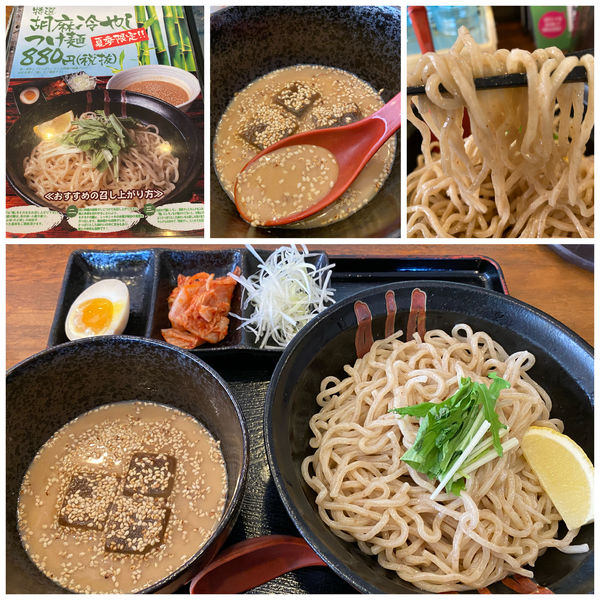 「特選胡麻冷やしつけ麺 税込970円」@らーめん 雷豚の写真
