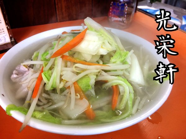 「タンメン¥500(税別)」@光栄軒の写真