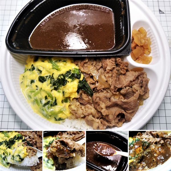 「オム牛カレー　790円」@すき家 稲荷町駅前店の写真