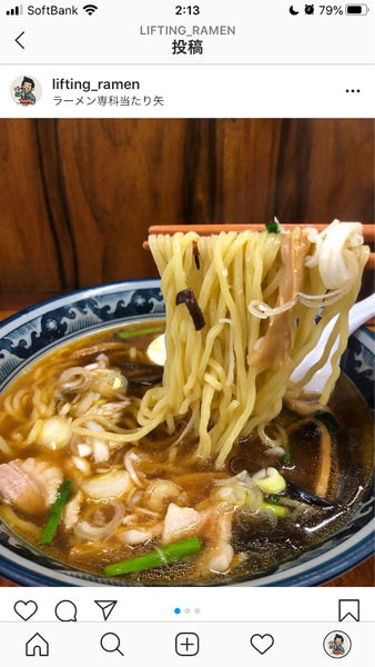 「醤油ラーメン(辛さ→三ノ矢)」@辛チョンらーめん 当り矢の写真