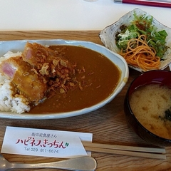 ハピネスきっちんの画像