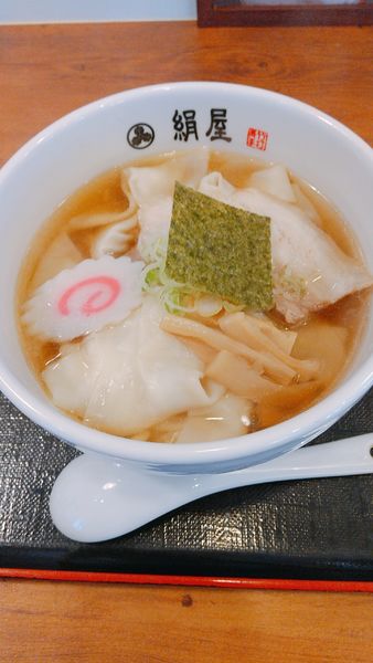 「ワンタン麺」@絹屋の写真