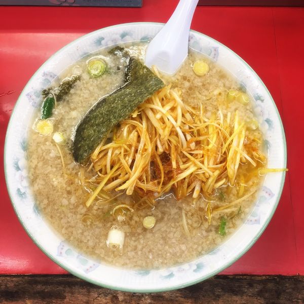 「ネギラーメン」@MURAYAMAホープ軒 本店の写真