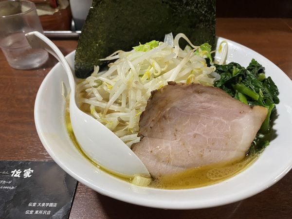 「らーめん」@伝家の写真