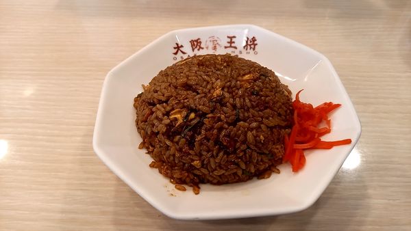 「黒炒飯」@大阪王将 松江浜乃木店の写真