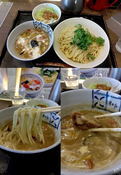 「季節限定『グリーンカレーつけ麺(￥850)』」@INOSHOWの写真
