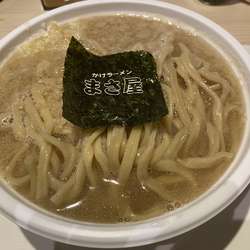 A麺