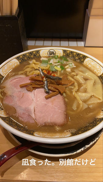 「すごい煮干しラーメン」@すごい煮干ラーメン凪 新宿ゴールデン街店 別館の写真
