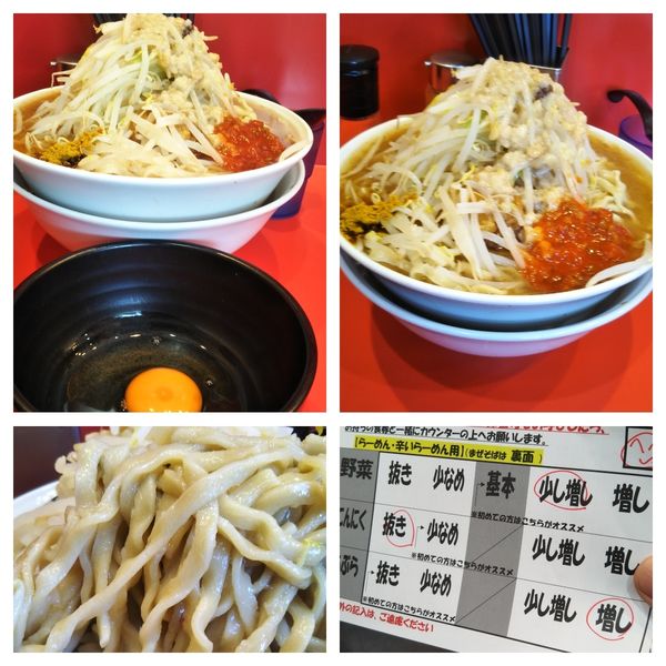 「大ラーメン（野菜少し増しアブラ増しアレ）+生卵+カレー」@麺屋 桐龍の写真