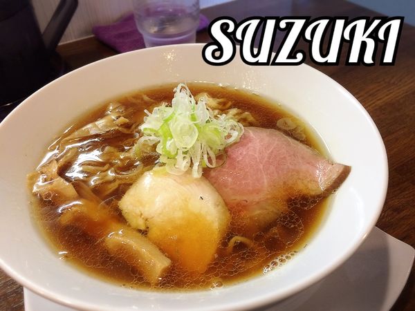 「醤油らぁめん￥800」@麺.SUZUKiの写真