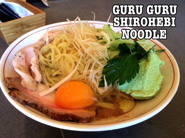 「冷やし枝豆まぜそば￥500」@GURU GURU SIROHEBI NOODLEの写真