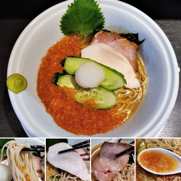 「イクラ冷やしラーメン(限定)  1100円」@らーめん 三極志の写真