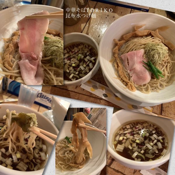 「昆布水つけ麺850円」@yokohama 中華そば TORIKOの写真