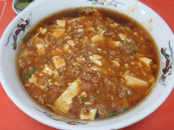 「マーボラーメン（750円）」@五十番 東浅川店の写真