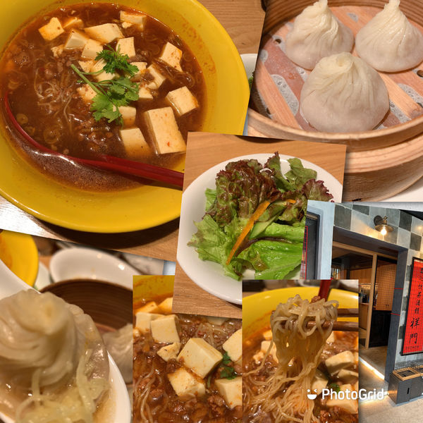 「麻婆担担麺と小籠包セット 1000円」@點心飲茶酒館 祥門の写真