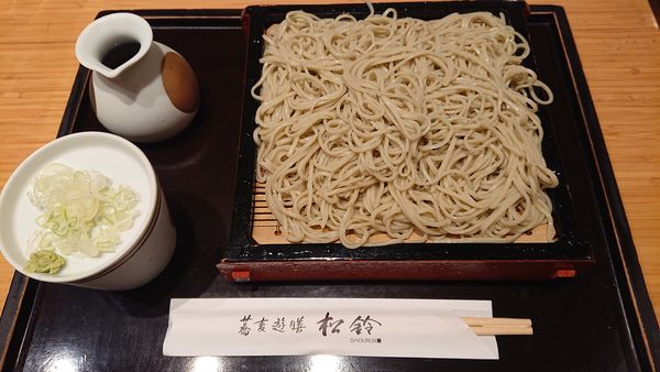 「十割せいろ　１０５０円」@蕎麦遊膳 松鈴の写真